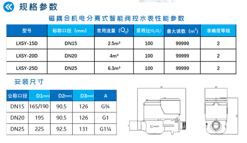 微信图片_20200904150029-500.jpg